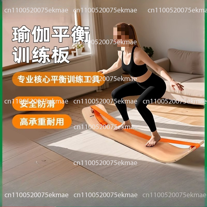 Pilates Yoga Combined - Доска для йоги и пилатеса Walk