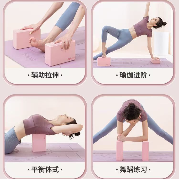 Кирпич для йоги из пены EVA дл – обзор и цена Pilates Yoga Or Gym